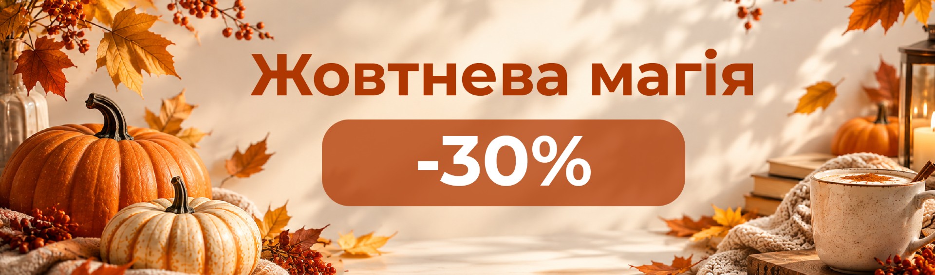 Статичний блок для статей